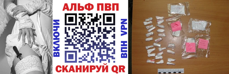 APVP крисы CK  Советский 