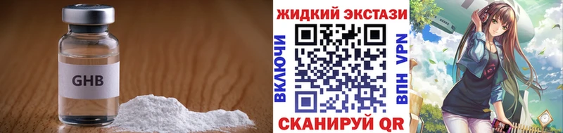БУТИРАТ 99%  МЕГА   Советский 