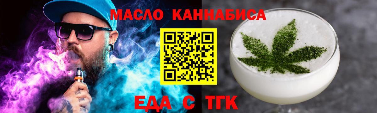 Советский  Canna-Cookies конопля  Вход с VPN 