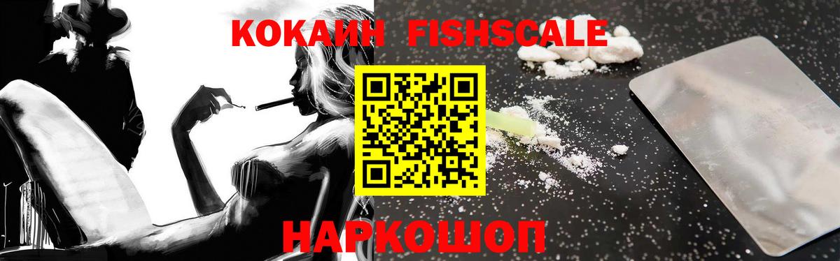 КОКАИН 97%  КОКАИН 98%  Cocaine  Советский  Вход с VPN 