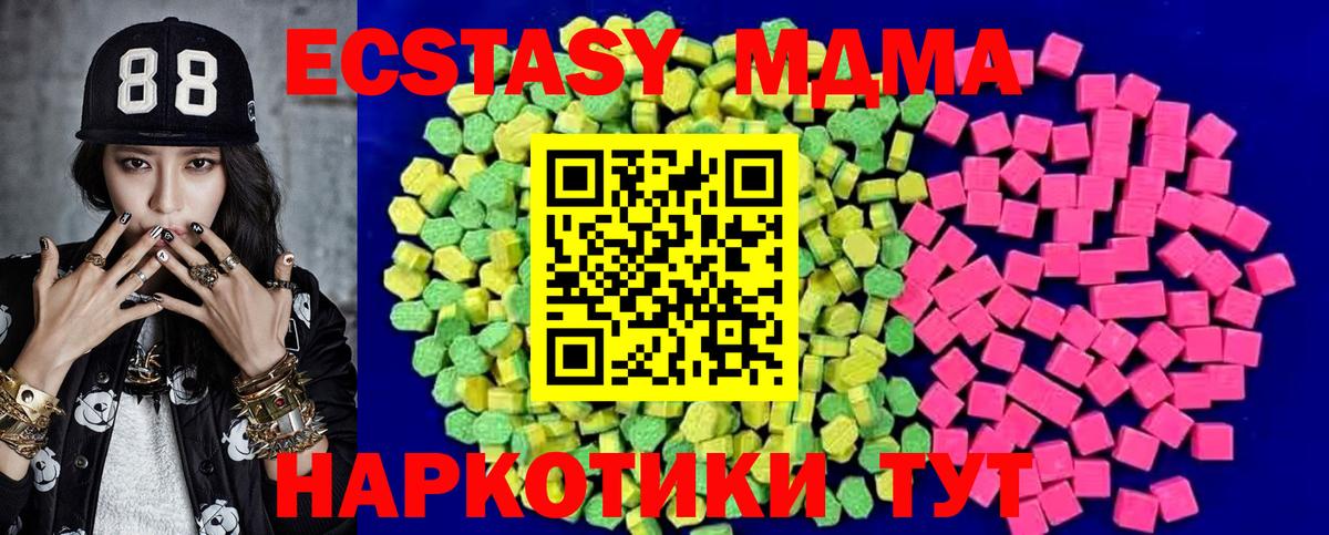 Экстази Philipp Plein Советский