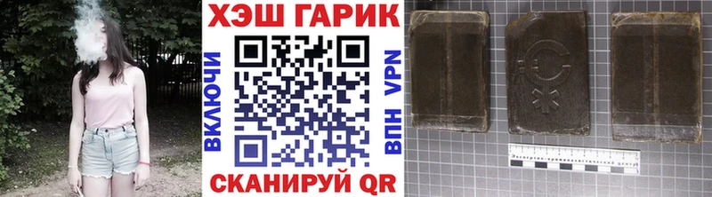 ГАШ ice o lator  что такое наркотик  Советский 