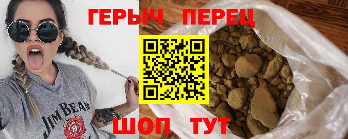 Галлюциногенные грибы Советский