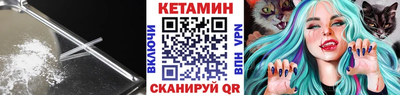 наркота  Советский  КЕТАМИН ketamine 