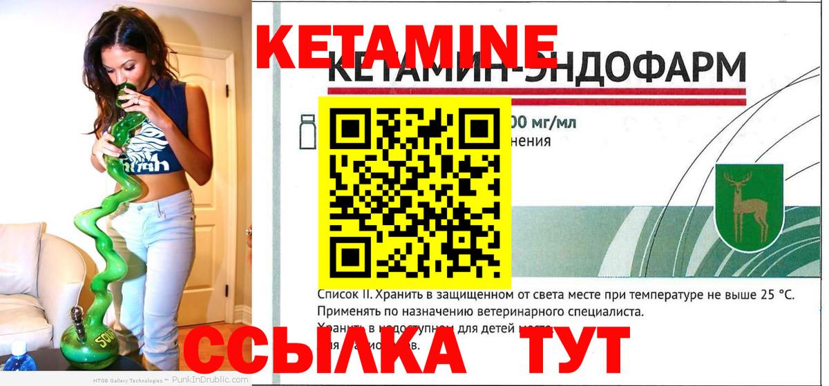 Советский  mega ссылки  Вход с VPN  Кетамин ketamine 