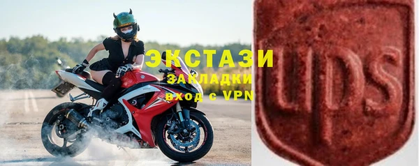 2c-b Арсеньев