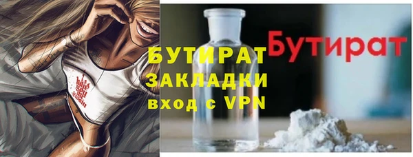 винт Армянск