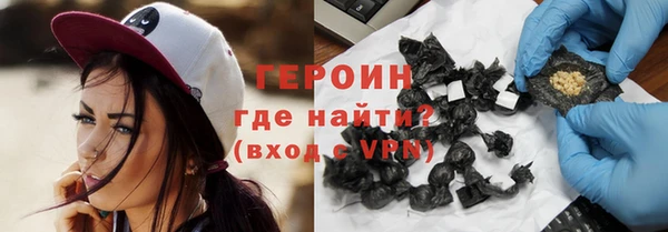 первитин Алексин