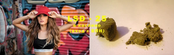 2c-b Арсеньев
