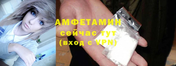 винт Армянск