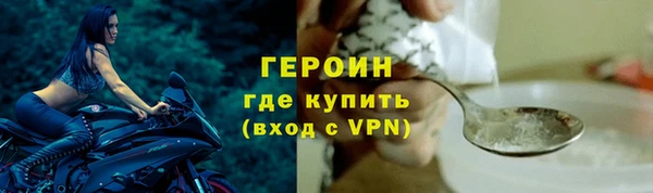 2c-b Арсеньев