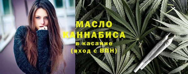 2c-b Арсеньев