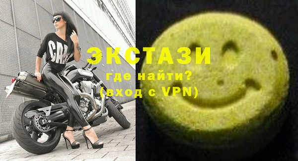 первитин Алексин