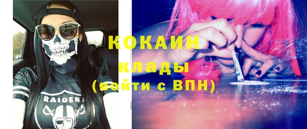 мефедрон мука Аркадак