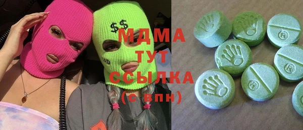 винт Армянск