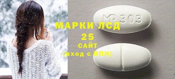 первитин Алексин