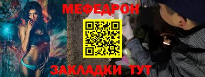 спиды Гусь-Хрустальный