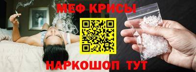 спиды Гусиноозёрск