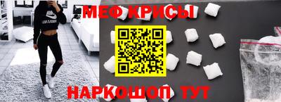 спиды Гусиноозёрск