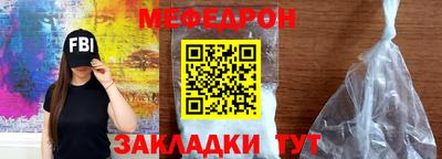 спиды Гусиноозёрск