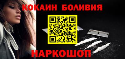 спиды Гусь-Хрустальный