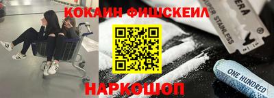 спиды Гусиноозёрск