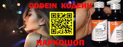 стаф Когалым