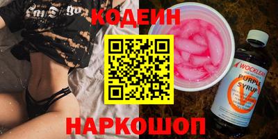 спиды Гусиноозёрск