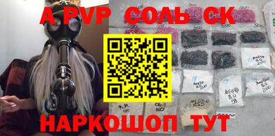 спиды Гусиноозёрск