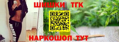 спиды Гусь-Хрустальный