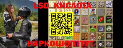спиды Гусиноозёрск