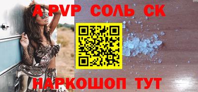 сатива Гусев