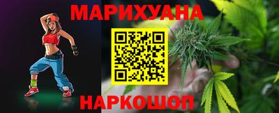 спиды Гусиноозёрск