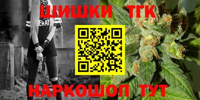 спиды Гусиноозёрск