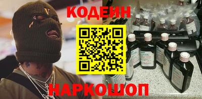 спиды Гусиноозёрск
