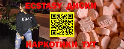 спиды Гусиноозёрск