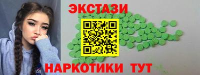 спиды Гусь-Хрустальный