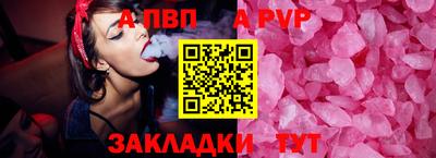 спиды Гусь-Хрустальный