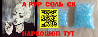 сатива Гусев