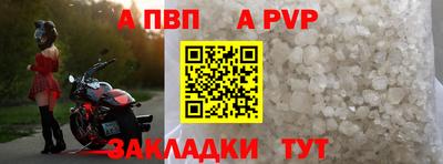 спиды Гусиноозёрск