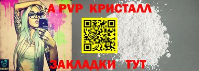 сатива Гусев