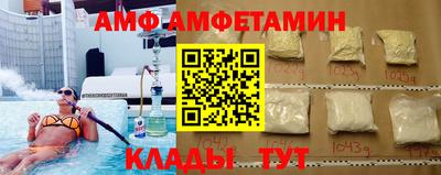 сатива Гусев