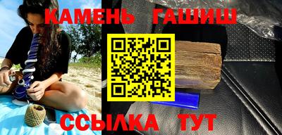 спиды Гусиноозёрск