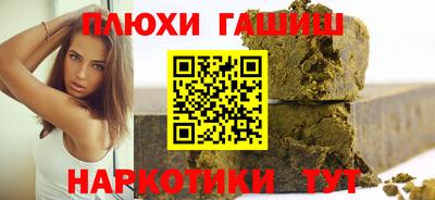 сатива Гусев