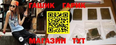 спиды Гусиноозёрск