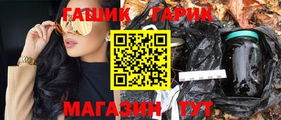 сатива Гусев