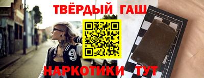 сатива Гусев