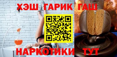 сатива Гусев