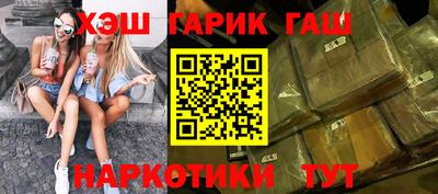 спиды Гусиноозёрск