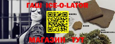 спиды Гусь-Хрустальный